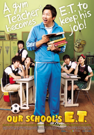 review-film-our-schools-e-t