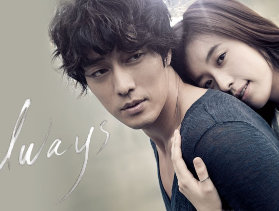 review-film-always