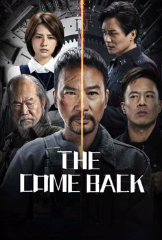 Review Film The Comeback: Film Dokumenter Tahun 1980